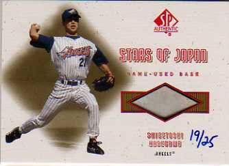 2001 SP Authentic Stars of Japan Game Base Gold #SH Shigetoshi Hasegawa