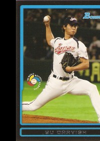 2009 Bowman WBC Prospects #BW1 Yu Darvish front image