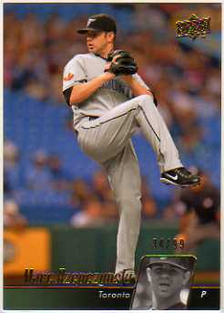 2010 Upper Deck Gold #521 Marc Rzepczynski
