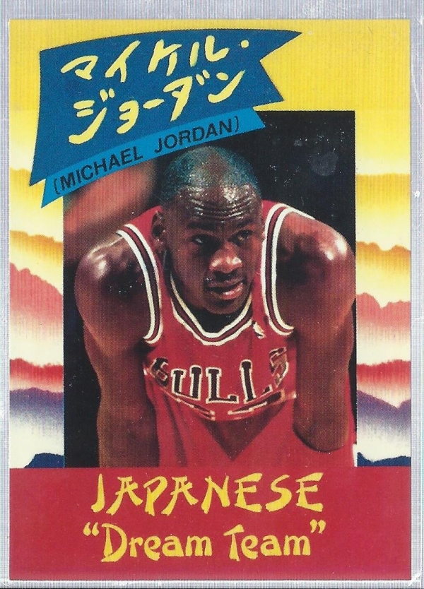 1991 Kalifornia Kardz Japanese Dream Team #NNO Michael Jordan