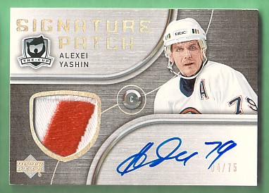 2005-06 The Cup Signature Patches #SPAY Alexei Yashin