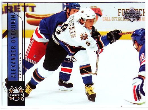 2006-07 Upper Deck #442 Alexander Ovechkin