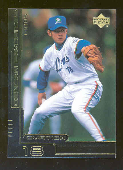 2000 Upper Deck Ovation #OF4 Daisuke Matsuzaka Seibu Lions Red sox Pre Rookie