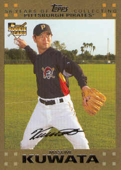 2007 Topps Update Gold #175 Masumi Kuwata