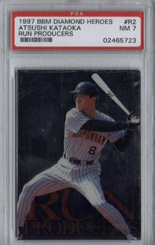 1997 BBM Baseball Heroes #R2 Japanese Baseball Atsushi Kataoka Run Producers Holographic NM PSA 7!!!