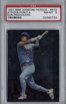 1997 BBM Diamond Heroes #R10 Japanese Baseball Atsuya Furuta Run Producers Holographic NM-MT PSA 8