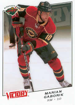 2008-09 Upper Deck Victory #96 Marian Gaborik