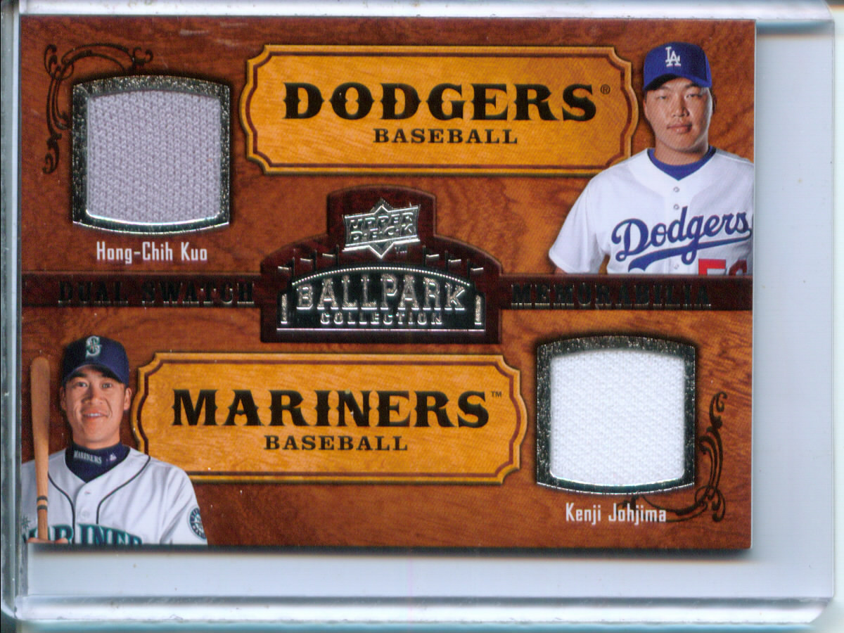 2008 Upper Deck Ballpark Collection #196 Hong-Chih Kuo/Kenji Johjima
