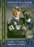 2008-09 Upper Deck Biography of a Season #BS4 Steven Stamkos