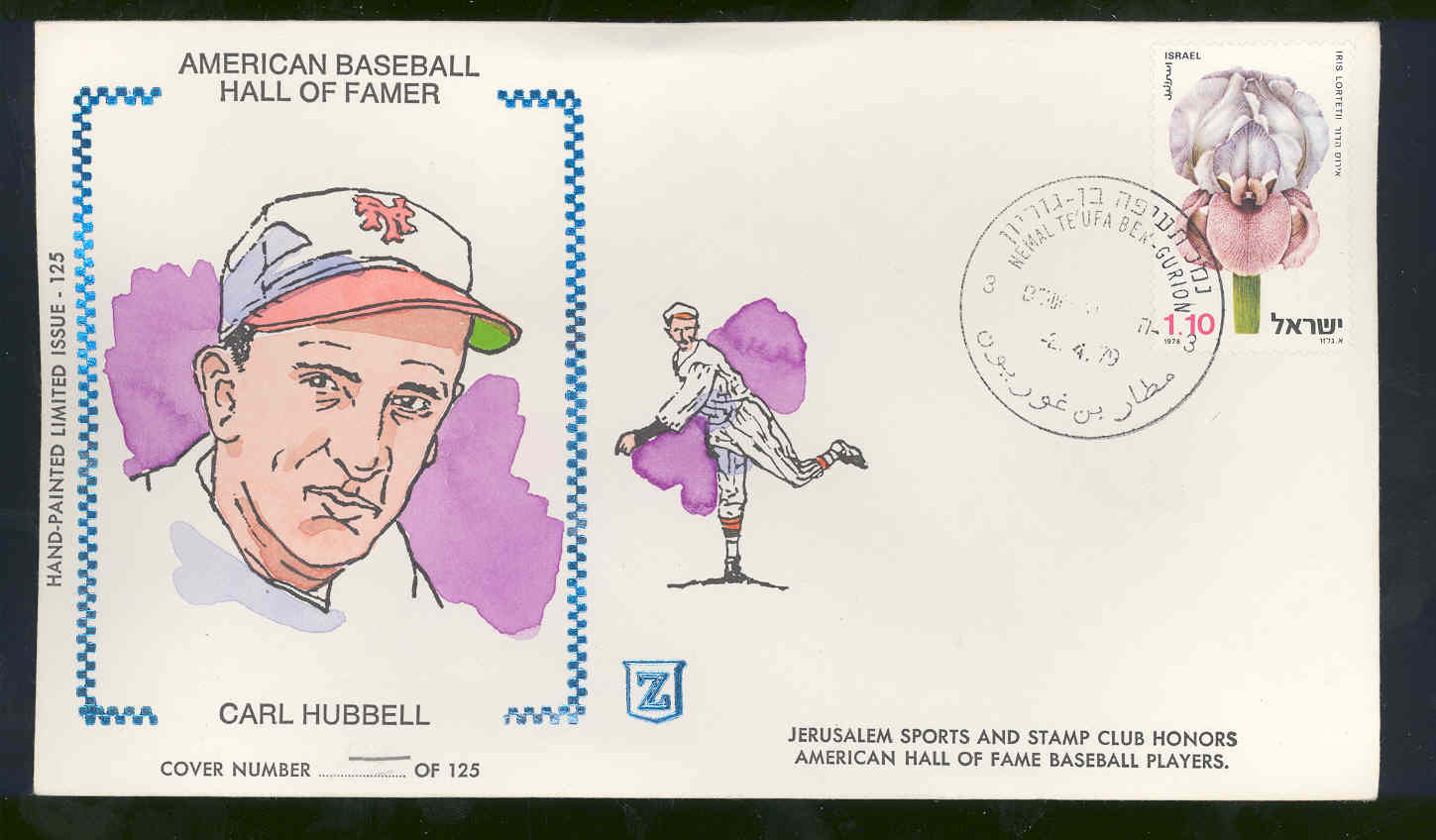 February 4,1979 First Day Cover Envelope Carl Hubbell Mets Hall Of Famer