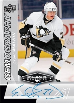 3 BOX LOT : 2010 - 11 ( 2011 ) Upper Deck Black Diamond Hockey Factory Sealed Hobby Box - 2 Quad Memorabilia & 1 Ice Premiere Rookie Card Per Box - In Stock Now 