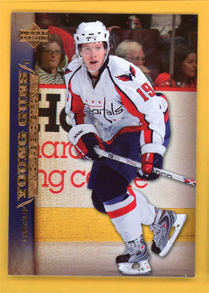 2007-08 Upper Deck #249 Nicklas Backstrom YG RC