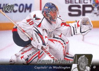 2010-11 Upper Deck French #5 Semyon Varlamov