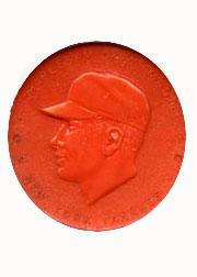 1955 Armour Coins #13B Mickey Mantle COR
