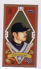 2003 Topps 205 Polar Bear #100B Ichiro Suzuki Look Right