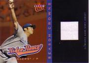 2005 Ultra Season Crowns Game Used Copper #97 Hideo Nomo Jsy