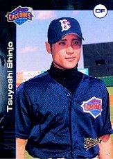 2001 Brooklyn Cyclones Multi-Ad #5 Tsuyoshi Shinjo