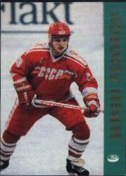 1991-92 Russian Tri-Globe Fedorov #1 Sergei Fedorov