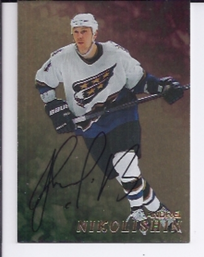 1998-99 Be A Player Autographs Gold #300 Andrei Nikolishin