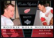 2002-03 Upper Deck Rookie Update #101 Gordie Howe RRM