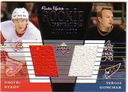 2002-03 Upper Deck Rookie Update #162C D.Bykov RC/S.Gonchar