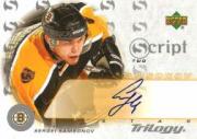 2003-04 Upper Deck Trilogy Scripts #S2SS Sergei Samsonov
