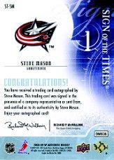 2008-09 SP Authentic Sign of the Times #STSM Steve Mason back image