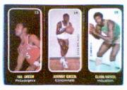 1971-72 Topps Trios #13 Hal Greer/14 Johnny Green/15 Elvin Hayes