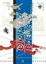 2002-03 UD Glass Magnifying Glass #KMM Karl Malone