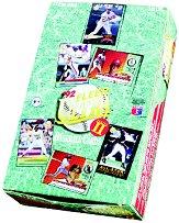 1992 Ultra Baseball Hobby Box Series 2