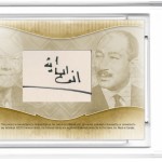 ff-cs_fl_cartersadat2