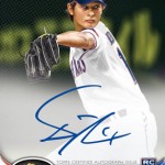12TFBB_YU_DARVISH