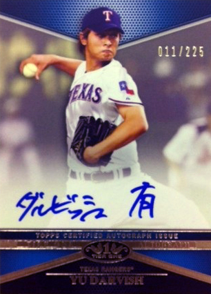 Would you pay more for Yu Darvish's other auto? - Beckett News