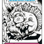 SketchCard
