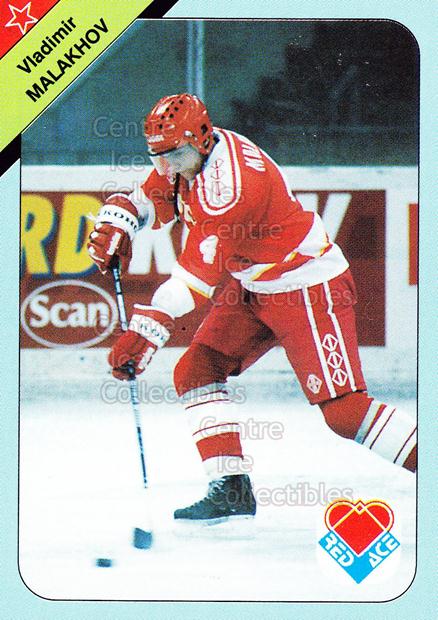 1992-93 Russian Stars Red Ace A #28 Vladimir Malakhov
