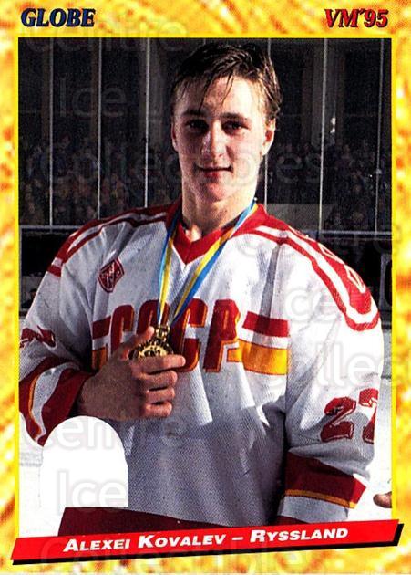 1995 Swedish Globe World Championships #177 Alexei Kovalev
