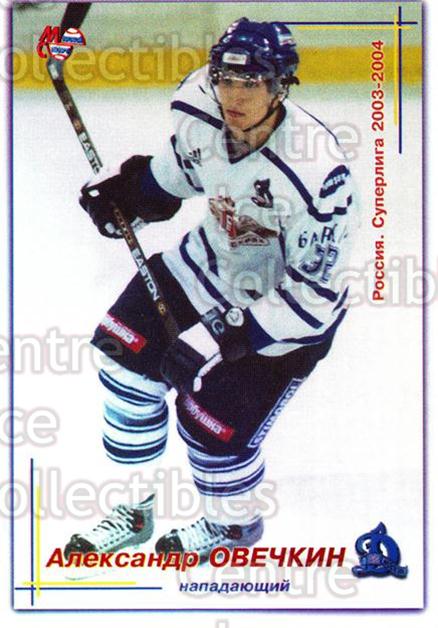 2003-04 Russian Hockey League #45 Alexander Ovechkin