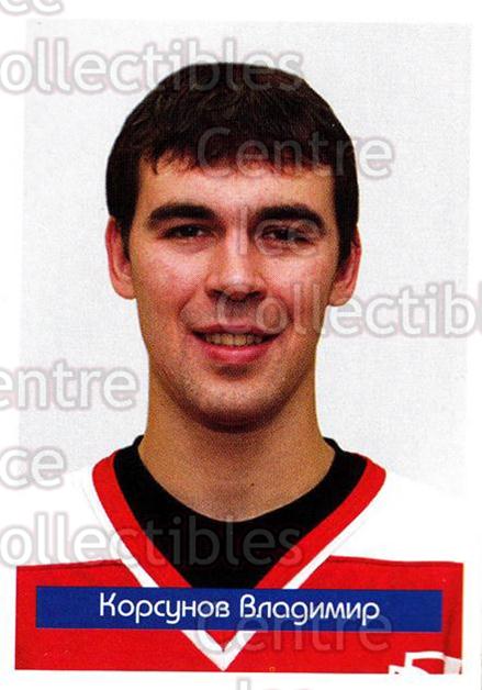 2005-06 Russian Hockey League Panini Stickers #257 Vladimir Korsunov
