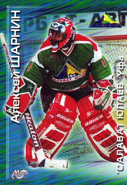 2000-01 Russian Hockey League #142 Alexei Sharnin