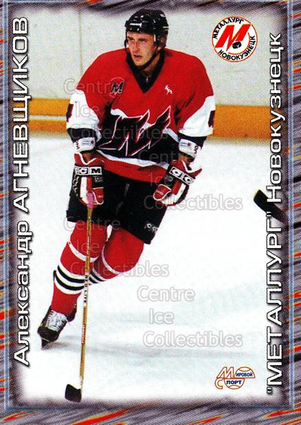 2000-01 Russian Hockey League #183 Alexander Agnevtshikov