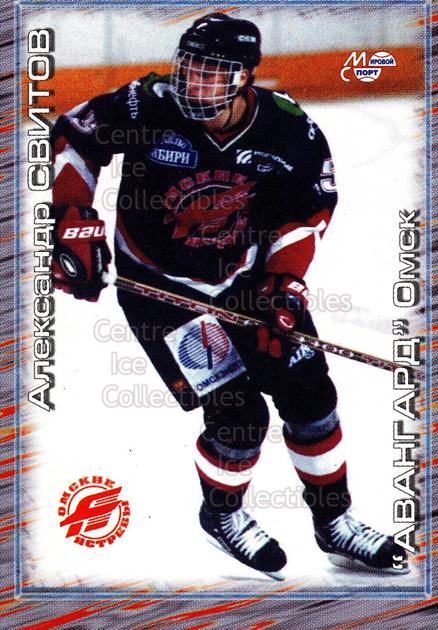 2000-01 Russian Hockey League #229 Alexander Svitov