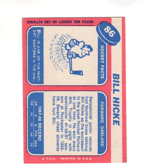 B4840- 1968-69 Topps Hk #s 1-132 APPROXIMATE GRADE -You Pick- 15+ FREE US SHIP - Picture 27 of 45
