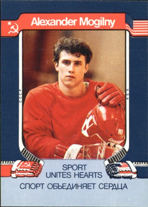 1991 Russian Stars in NHL #8 Alexander Mogilny