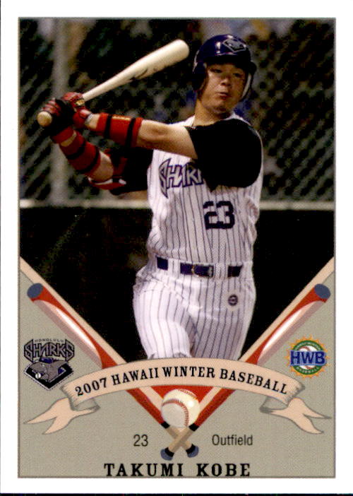 スポーツ選手 baseball card Haruto Yoshizumi Softbank Hawks Japan Professional Baseball