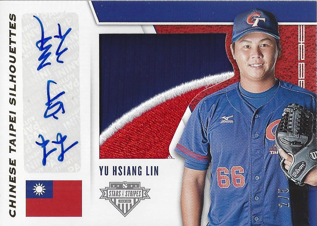 2019 USA Baseball Stars and Stripes Chinese Taipei Silhouettes Signatures Jerseys Chinese Taipei Patch #4 Yu Hsiang Lin