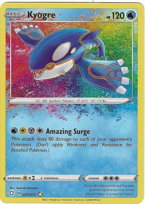 2021 Pokemon Sword and Shield Shining Fates #21 Kyogre AR - NM-MT