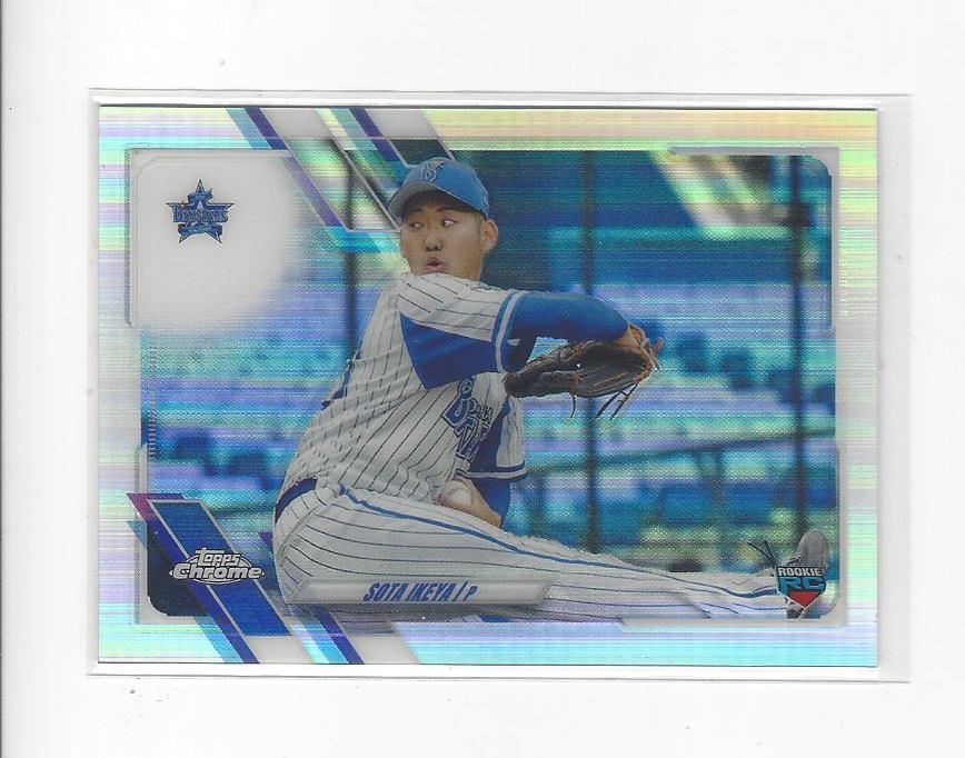 2021 Topps NPB Nippon Professional Baseball - Shun Namiki