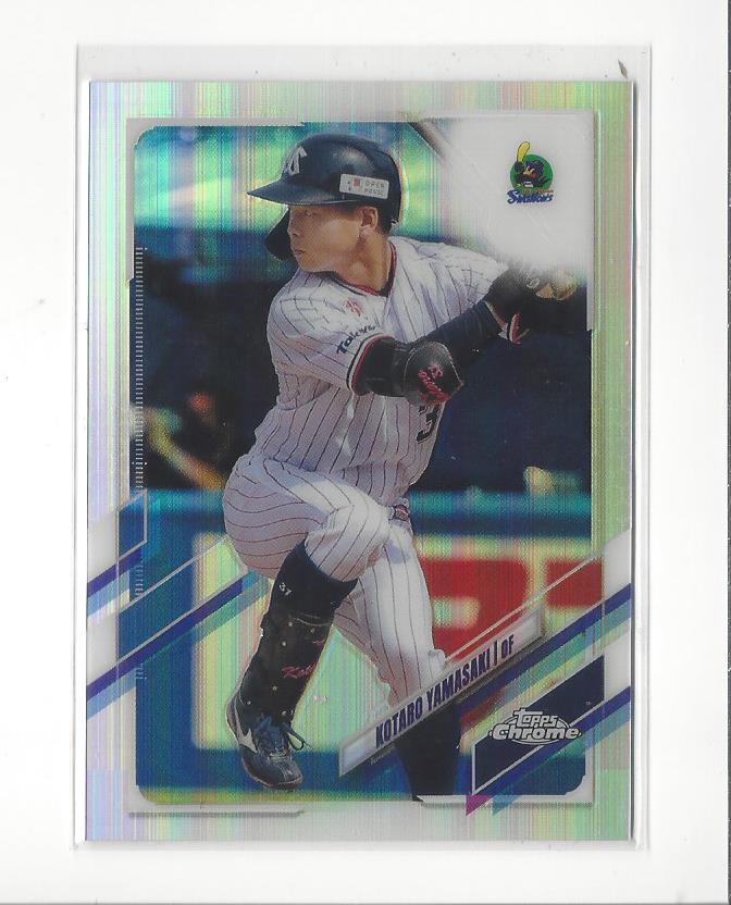 2021 Topps Chrome NPB Nippon Professional Baseball - Masaya Yano