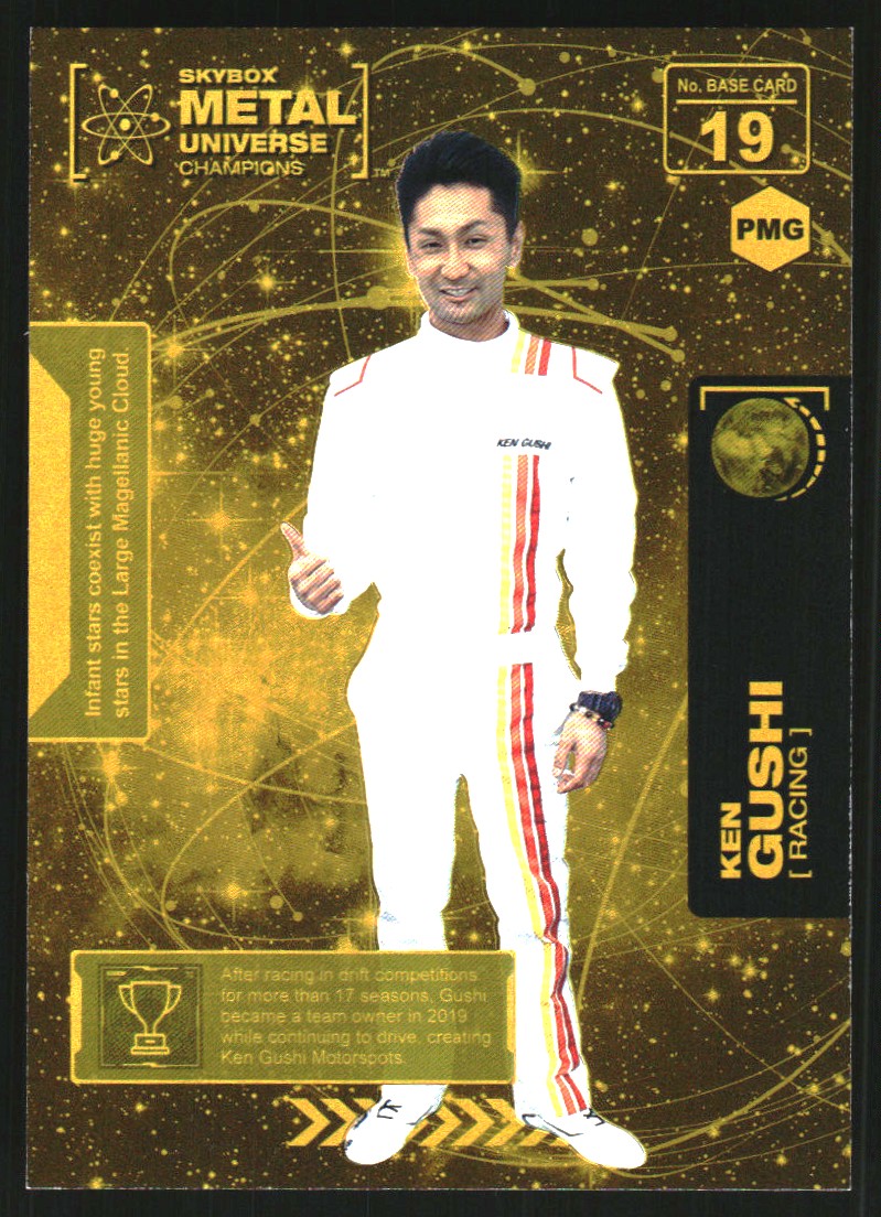 2021 Metal Universe Champions Precious Metal Gems Orange #19 Ken Gushi