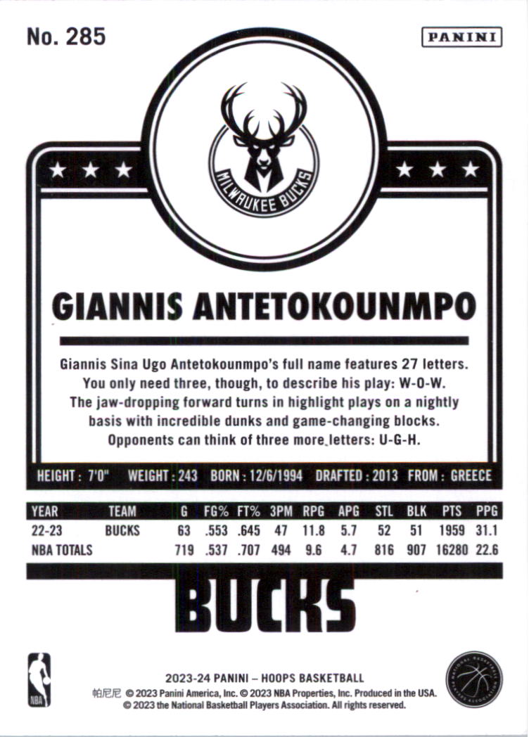 2023-24 Hoops Basketball Card Pick (Base) 101-300 - Picture 368 of 396